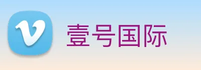 壹号国际 logo